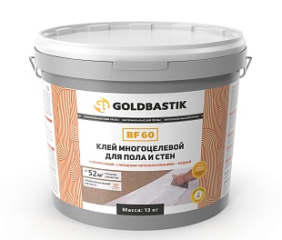 Клей многоцелевой для пола и стен «GOLDBASTIK BF 60» 13 кг в mir-pola.by