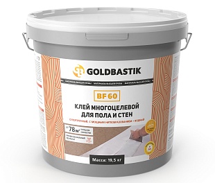 Клей многоцелевой для пола и стен «GOLDBASTIK BF 60» 19,5 кг в mir-pola.by