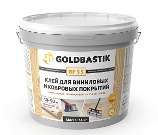 Клей для виниловых и ковровых покрытий «Goldbastic BF 55» 14 кг в mir-pola.by